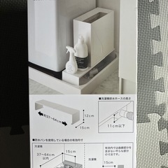 tower　伸縮洗濯機排水口上ラック の画像