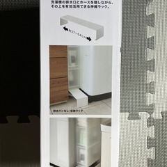 tower　伸縮洗濯機排水口上ラック の画像