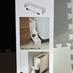 tower　伸縮洗濯機排水口上ラック の画像
