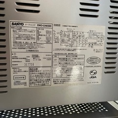 【オーブンレンジ】　SANYO 2004年製 の画像