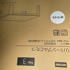 リバーシブルこたつコタツの画像