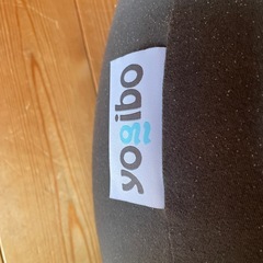 ヨギボーサポートU字型クッション★ブラックの画像