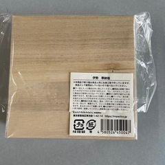伊勢神宮　奉納塩　陶器皿、カップ、盛り塩三点セット　美品の画像