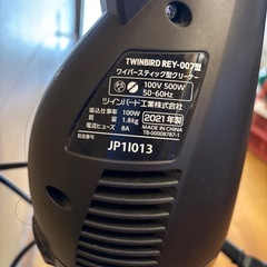 ワイパースティック型クリーナーTWINBIRD REY-007型の画像
