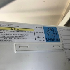 h-170△ 岐阜発/ブリジストン/電動アシスト三輪自転車/ スイングあり/3段変速/バッテリー8.1Ah/充電器なし/走行確認/現状品/管16s/R7.2/16△の画像