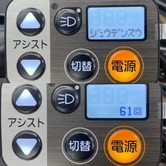 Panasonic電動自転車バッテリーNKY576B02A【充電器込み】の画像