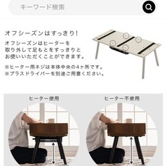 【美品】ぼん家具 ドレッサー付きセンターテーブル（ホワイト木製）80×40cmの画像