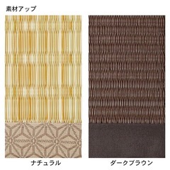 畳ボックス 2点の画像