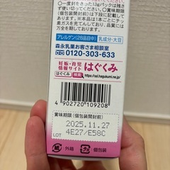 E赤ちゃんスティックの画像