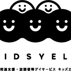 【未経験大歓迎★シフト調整柔軟に可能】保育士さん・児童指導員さんのパート社員募集！！の画像