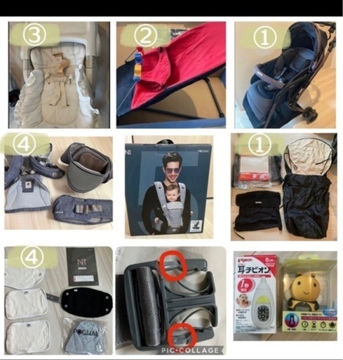 ベビーカー、ハイローチェア、バウンサー育児セットまとめ売り