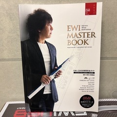 【楽器 スタンド・公式ガイドブック付】 EWI USB：シンセサイザー　AKAI professsionalの画像
