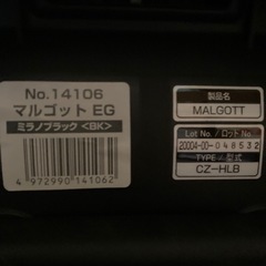 チャイルドシートの画像