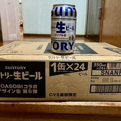 【決まりました】サントリー 生ビール 350ml 24本 1ケース ( おまけ付き ) 新品 未使用 未開封 ビール お酒 酎ハイ ハイボール 発泡酒 の画像