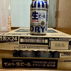 【決まりました】サントリー 生ビール 350ml 24本 1ケース ( おまけ付き ) 新品 未使用 未開封 ビール お酒 酎ハイ ハイボール 発泡酒 の画像