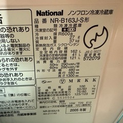 冷蔵庫の画像