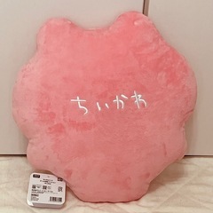 ちいかわパーク　クッションの画像