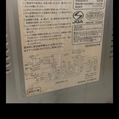 オーブンレンジの画像