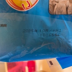 未開封の麦茶ですの画像