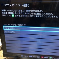訳あり2023年製TOSHIBA 50C350Xの画像