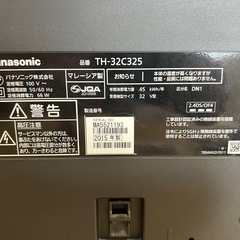 パナソニックTV 32インチの画像
