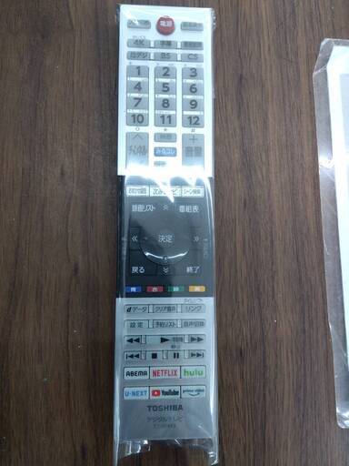 ★ジモティを見たで5％OFF★?東芝?TOSHIBA?43型液晶テレビ?スタンド付き?No.6493