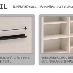 バーカウンターセット 収納棚の画像