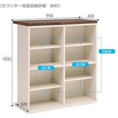 バーカウンターセット 収納棚の画像