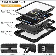 【新品未使用】① iPad Pro11インチ ケース(M4 第5世代) 保護フィルム付き ペン収納 360°回転スタンド ハンドストラップ ショルダーストラップ 耐衝撃 全面保護カバー 多機能 iPad Pro11インチ タブレットPCケース (ブラック)の画像