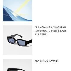 【新品】ユニクロ　サングラスの画像