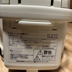 タイガー 炊飯器 JAI-R551 0.54Lの画像