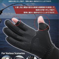 手袋 アウトドアグローブ バイクグローブ 防寒 保温 滑り止め スマホ対応 釣りの画像