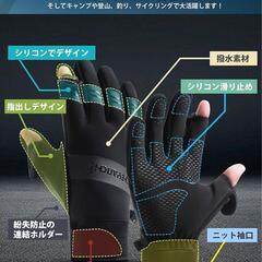 手袋 アウトドアグローブ バイクグローブ 防寒 保温 滑り止め スマホ対応 釣りの画像