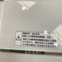 洗濯機　ヤマダ　6キロ　2016年製
の画像