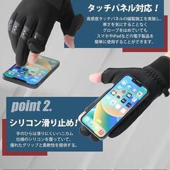 手袋 アウトドアグローブ バイクグローブ 防寒 保温 滑り止め スマホ対応 釣りの画像