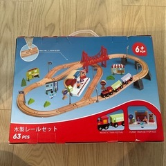 Cute Stone 木製電車 おもちゃ 木製レールシリーズ 室内遊び 室内ゲーム 63点セットの画像