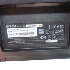 イイヤマ ProLite モニター PL2783H 27インチ ブラック 中古 iiyamaの画像