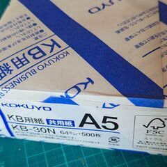 コクヨ(KOKUYO) コピー用紙 PPC用紙 共用紙 FSC認証 64G 500枚 A5 KB-30Nの画像