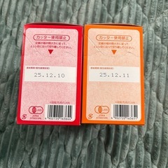 オーガニックベビーフードの画像