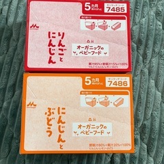 オーガニックベビーフードの画像