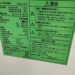 2021年　ワールブールジャパン　
冷蔵庫　の画像