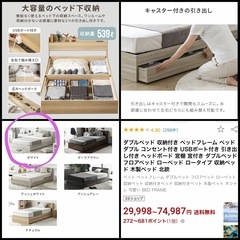 【22日まで】ベッドフレーム（ダブル）の画像