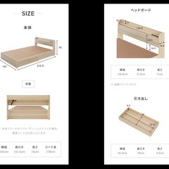 【22日まで】ベッドフレーム（ダブル）の画像