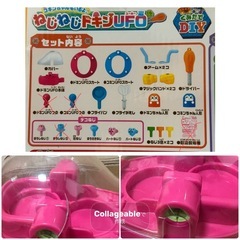 アンパンマン くみたてDIY ねじねじアンパンマンごう、バイキンUFO、ドキンUFOの画像