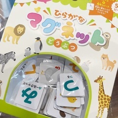 かきかた教室(文字が書けなくてもok！)の画像