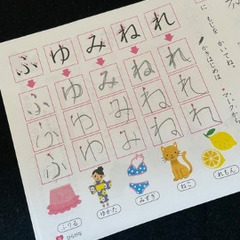 かきかた教室(文字が書けなくてもok！)の画像