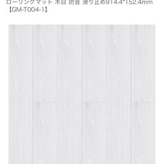 WOWQ フロアタイル 木目 1.5畳 厚手2mm 17枚 貼るだけ 置くだけ 白 フローリングシート　ホワイト　白　の画像