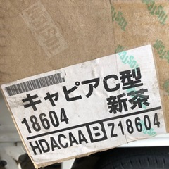 トステム　アルミサッシ　外壁　ひさしの画像