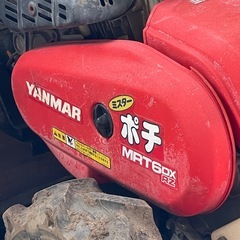 ヤンマー　耕運機　畑　耕す用の画像