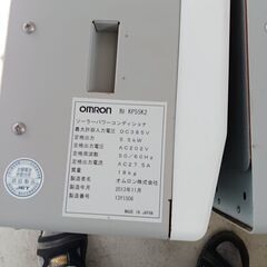 太陽光パワコンの画像